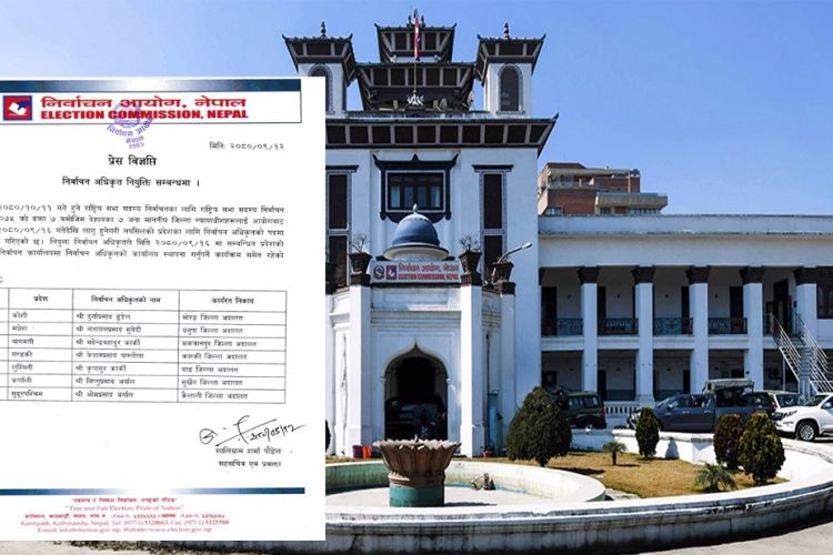 राष्ट्रिय सभा निर्वाचन, आयोगले गर्यो ७ जना निर्वाचन अधिकृत नियुक्त