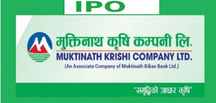 मुक्तिनाथ कृषि कम्पनीको आईपीओ बाँडफाँट मिति तय