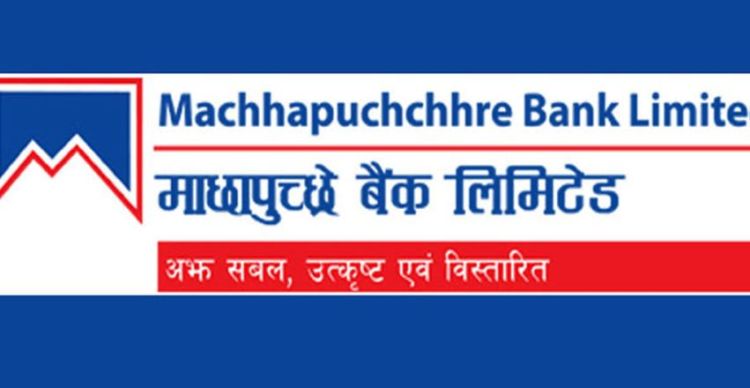 माछापुच्छ्रे बैंकको संस्थापक शेयर बिक्रीमा