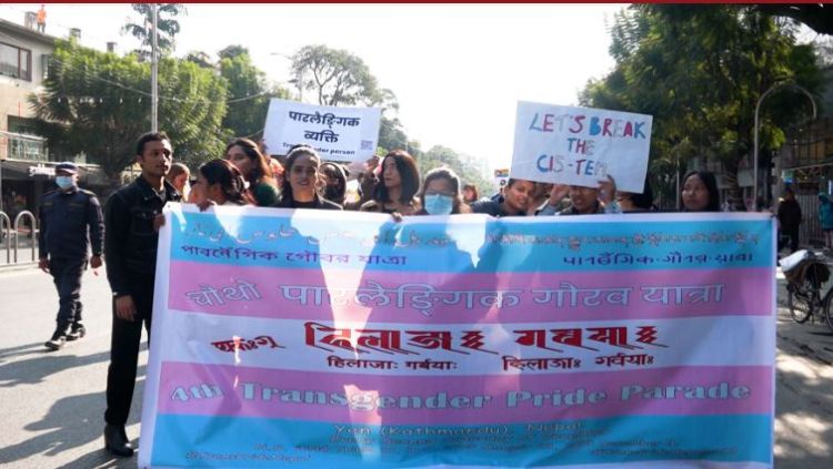  यौनिक तथा लैङ्गिक अल्पसंख्यकहरूले गरे चौथो ‘प्राइड परेड’ आयोजना