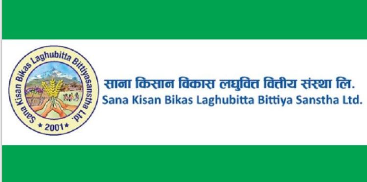 साना किसान विकास लघुवित्तले गर्यो लाभांश घोषणा
