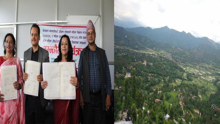 महिला औद्योगिक ग्राम शिलन्यासअघि नै विवादमा