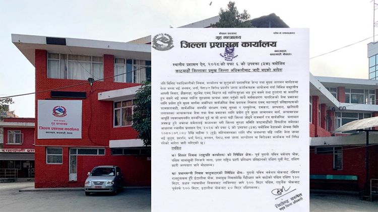 राष्ट्रपति, प्रधानमन्त्री निवास वरपर थप दुई महिना निषेधाज्ञा