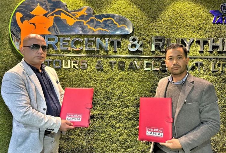 प्रभु क्यापिटल लिमिटेडले ल्यायो आफ्ना हितग्राही ग्राहकका लागि विशेष अफर 