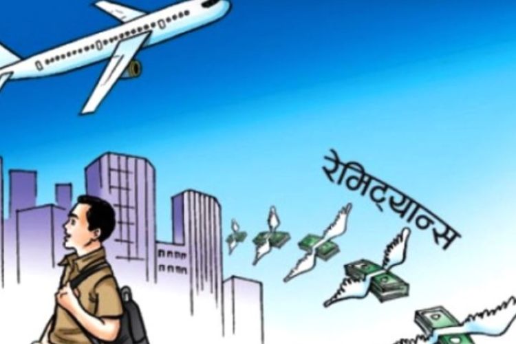पाँच महिनामा ६ खर्ब १३ अर्ब २५ करोड बराबरको विप्रेषण स्वदेश भित्रियो