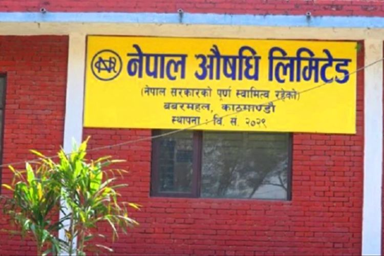 २० प्रकारका औषधि उत्पादन गर्दै औषधि लिमिटेड