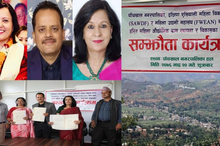 पाँचखालको महिला औद्योगिक ग्राम विवादमा: कारण–राजनीति र व्यापारिक स्वार्थ