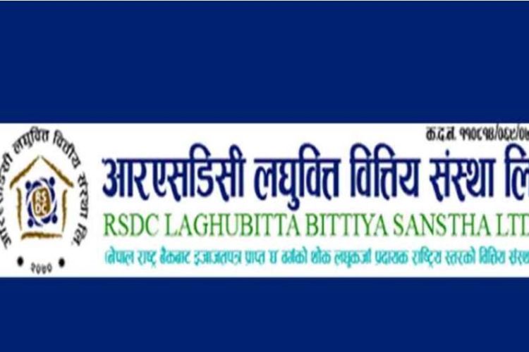 आरएसडीसी लघुवित्तको घट्यो नाफा 