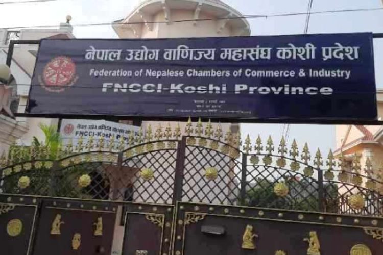 अनलाइनबाट उद्योगी–व्यवसायीको अभिलेख संकलन र व्यवस्थापन गरिने
