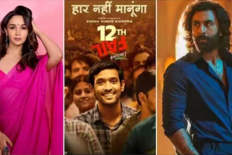 ‘१२ वीं फेल’ फिल्मफेयरमा हावी, रणवीर–आलियाले जिते उत्कृष्ट अभिनेता अभिनेत्रीको अवार्ड