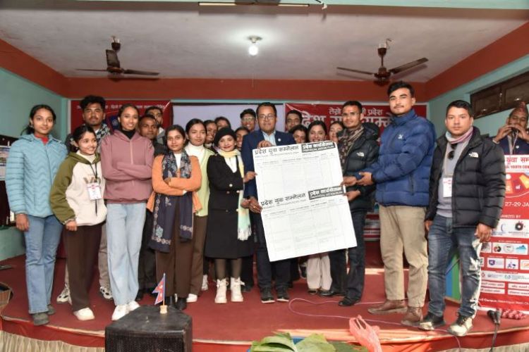 ११ बुँदे माडी घोषणपत्र जारी गर्दै सकियो  ‘प्रदेश युवा सम्मेलन’