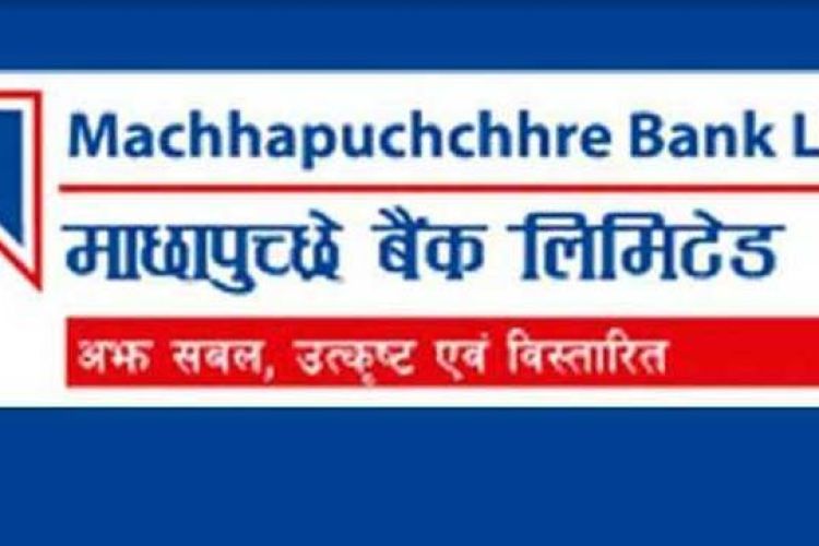 माछापुच्छ्रे बैङ्क लिमिटेडले वितरण गर्यो विद्यार्थीहरूलाई न्यानो कपडा
