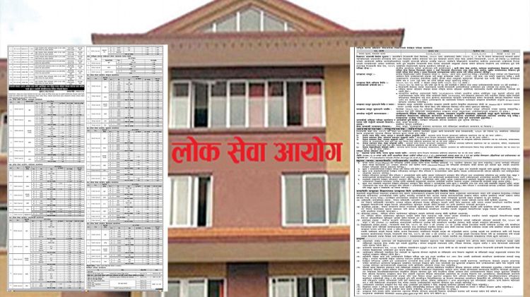 लोकसेवा आयोगद्वारा रिक्त पदपूर्तिका लागि आवेदन आह्वान 