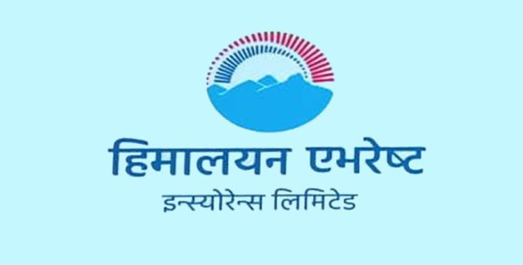  हिमालयन एभरेष्ट इन्स्योरेन्सले गर्यो लाभांश घोषणा 