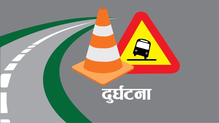 हायसको ठक्करबाट साइकल यात्रीको ज्यान गयो 