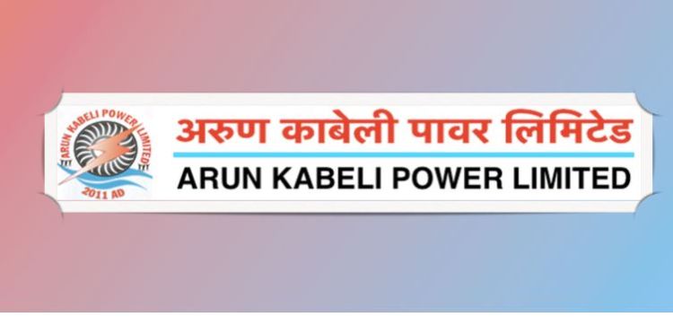 अरुण काबेलीले सम्पन्न गर्यो तेर्हौं वार्षिक साधारणसभा