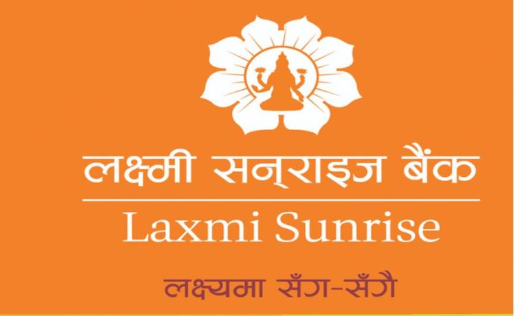 माघ महिनाका लागि लक्ष्मी सनराइज बैंकले घटायो ब्याजदर