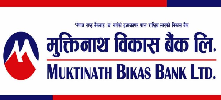 मुक्तिनाथ विकास बैंकको वार्षिक साधारणसभाबाट लाभांश पारित