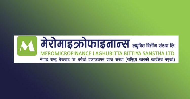 मेरो माइक्रोफाइनान्सले बोलायो साधारणसभा