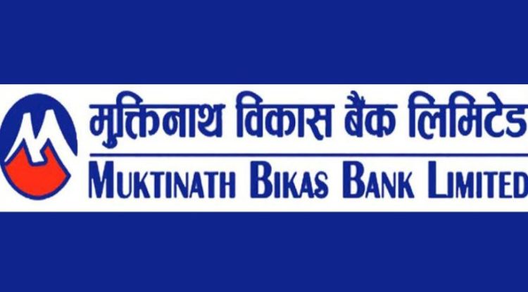 ६ महिनामा मुक्तिनाथ विकास बैंकले कमायो ४२ करोड बढी खुद नाफा