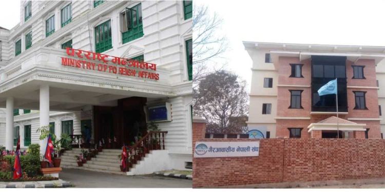 एनआरएनएको विवाद समाधान गर्न छानबिन समिति गठन गर्ने मन्त्रिपरिषद्को निर्णय