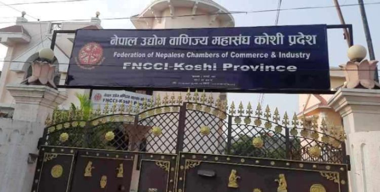 अनलाइनबाट उद्योगी–व्यवसायीको अभिलेख संकलन र व्यवस्थापन गरिने