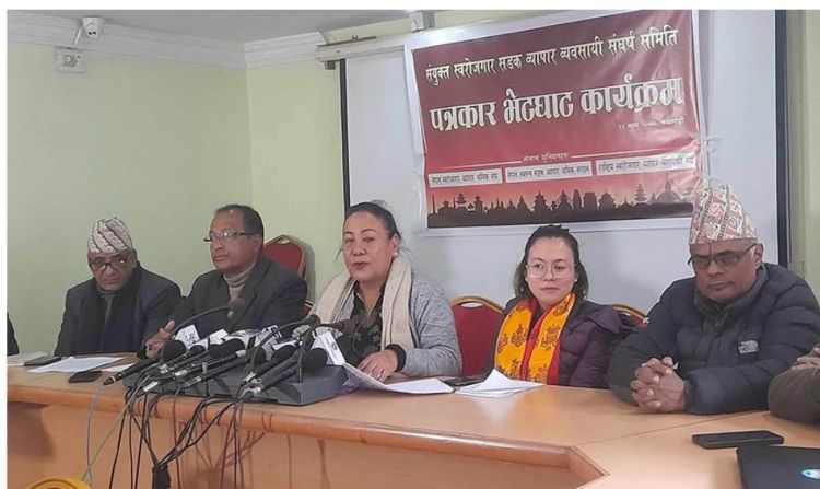  महानगरविरुद्ध चरणबद्ध आन्दोलन गर्दै सडक व्यापार व्यवसायी सङ्घर्ष समिति 
