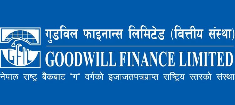 गुडविल फाइनान्सले बोलायो साधारण सभा, यस्ता छन् मुख्य एजेण्डा