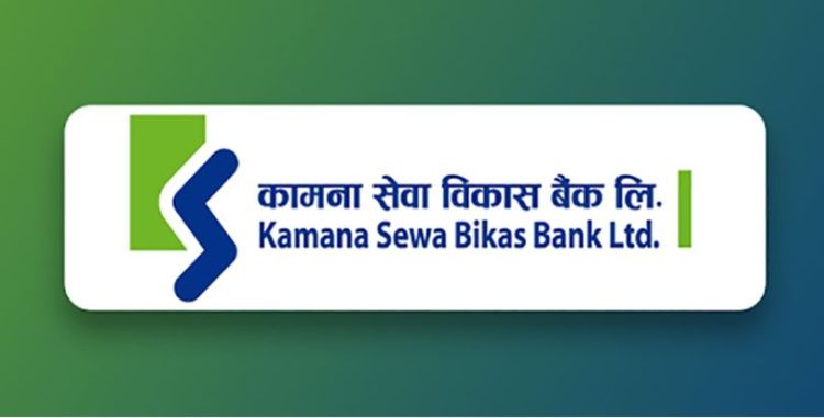 कामना सेवा विकास बैंकको संस्थापक शेयर बिक्रीमा
