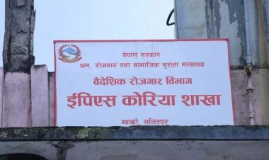 सुरु भयो ईपीएस कोरियन भाषा परीक्षा,  आज पहिलो दिन