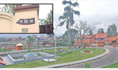 ललिता निवास क्षेत्रको जग्गाः ७ दिनभित्र खाली गर्न काठमाडौं महानगरपालिकाको आग्रह