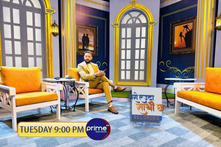 मेरो एउटा साथी छः रिलोडेड’ ल्याउँदै नरेश भट्टराई
