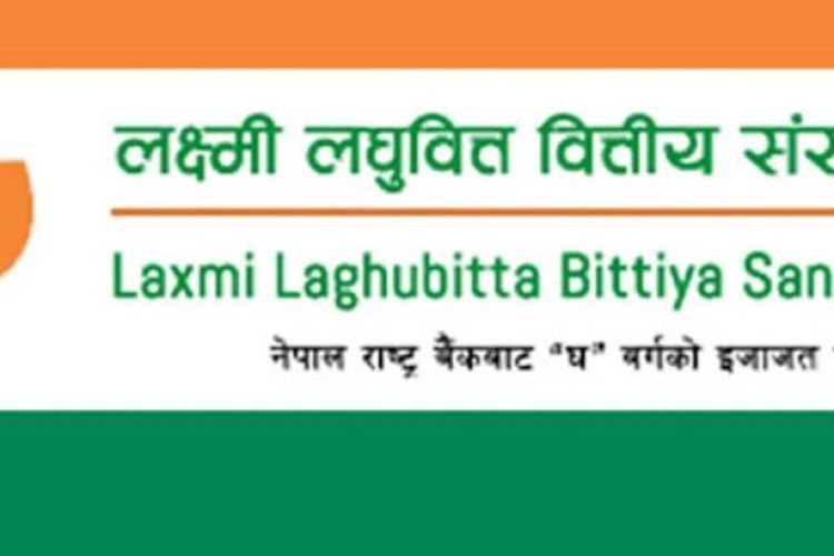 लक्ष्मी लघुवित्तको निष्क्रिय कर्जा बढ्यो, वितरणयोग्य नाफा कति ?