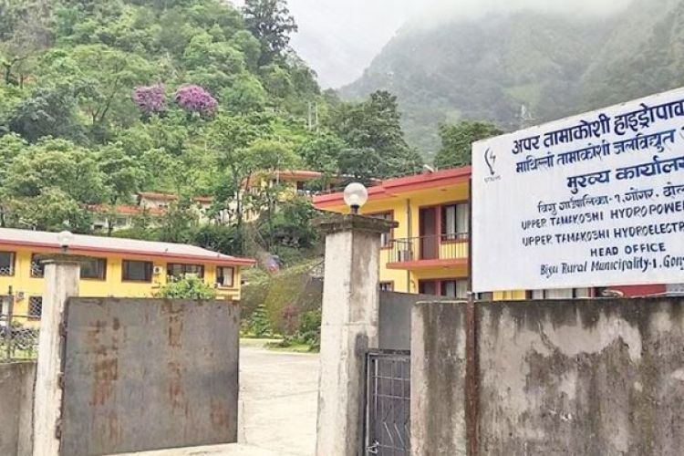 लिलामी सेयर नपरेकाको पैसा फिर्ता गर्दै अपर तामाकोशी