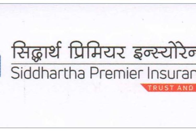 सिद्धार्थ प्रिमियर इन्स्योरेन्सले गर्यो नगद लाभांश घोषणा