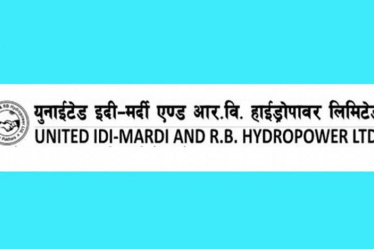 युनाइटेड इदी मर्दीको गर्यो लाभांश वितरणको घोषणा