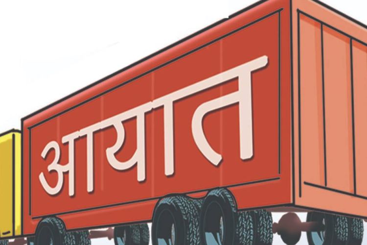 विदेशी मुद्रा सञ्चितिमा उल्लेख्य सुधार, एक वर्षको वस्तु तथा सेवा आयात धान्ने