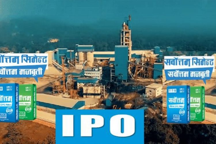 सर्वोत्तम सिमेन्टको बुक बिल्डिङ आइपीओमा आवेदन दिने अन्तिम मौका आज