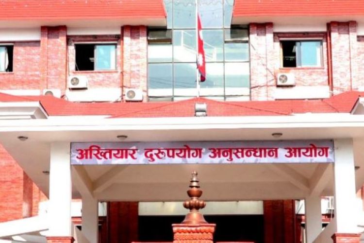 नापी कार्यालयका सर्भेक्षक एक लाख रुपैयाँ घुससहित पक्राउ