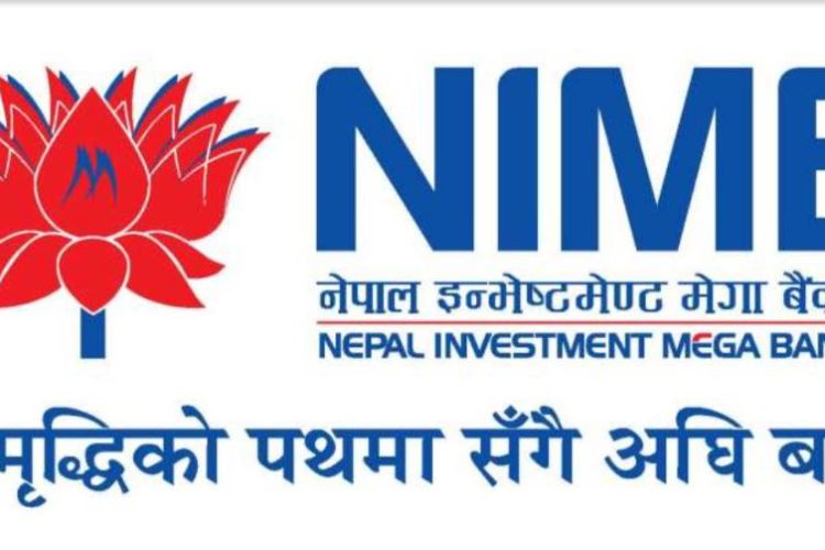 नेपाल इन्भेष्टमेन्ट मेगा बैंकले गर्यो ऋणपत्र निष्कासन