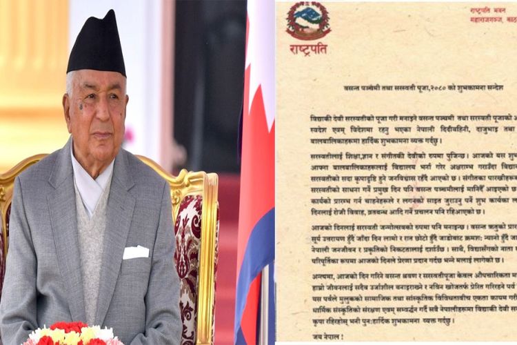सरस्वती पूजा ऊर्जाशील बनाइराख्न र नवीन खोजतर्फ प्रेरित गर्ने पर्व : राष्ट्रपति पौडेल