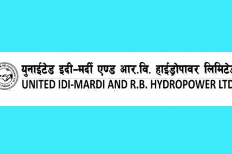 युनाइटेड इदी मर्दीको लाभांश सुरक्षित गर्ने आज अन्तिम दिन