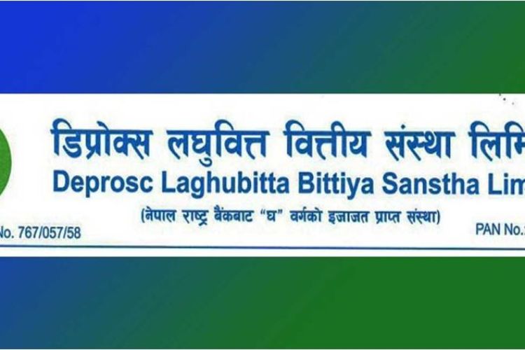 डिप्रोक्स लघुवित्तले गर्यो लाभांश घोषणा, बोनस र नगद कति ?