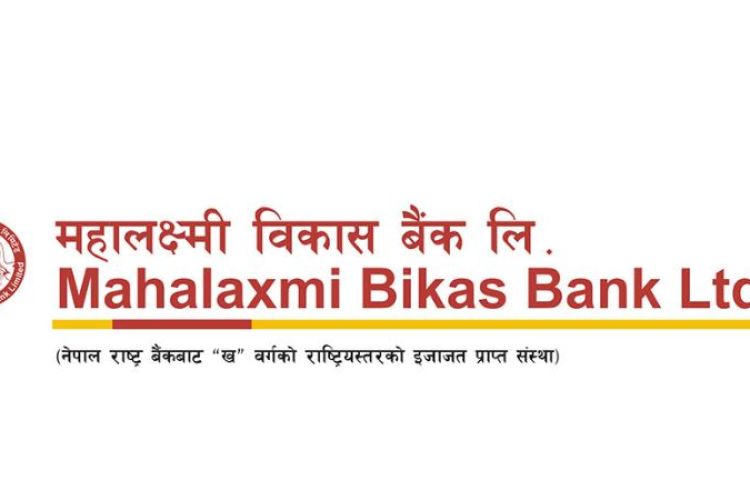  नेप्सेले गरेको वर्गीकरणमा महालक्ष्मी विकास बैंक ‘ए’ वर्गमा पर्न सफल