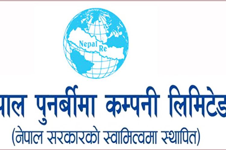 नेपाल पुनर्बिमा कम्पनीको संस्थापक सेयर बिक्री खुला