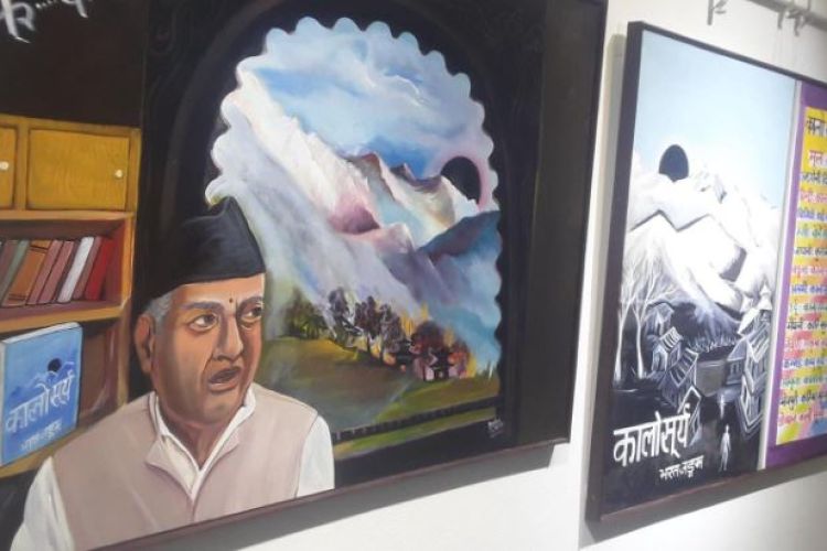 उपन्यास ‘कालो सूर्य’को चित्रकला प्रदर्शनी