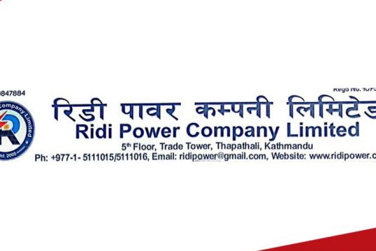 फागुन १८ गतेदेखि ५० प्रतिशत हकप्रद सेयर जारी गर्दै रिडी पावर 