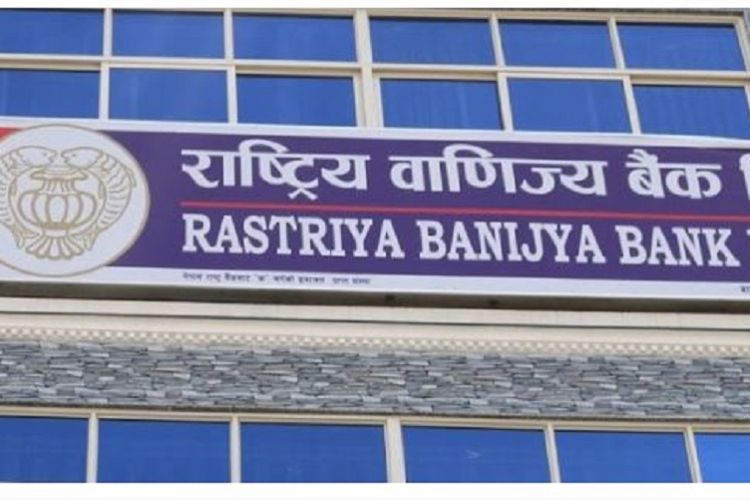 वाणिज्य बैंकबाट १ करोड ३७ लाख रुपैयाँ चोरी गर्ने बैंकका कर्मचारी पक्राउ