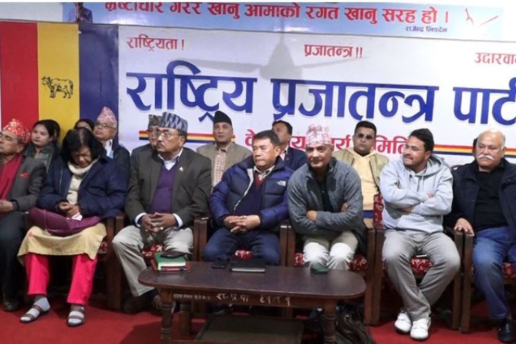  मिटरब्याजीपीडित र किसानबारे सरकारले जवाफ नदिए सदन अवरोध गर्ने राप्रपाको चेतावनी