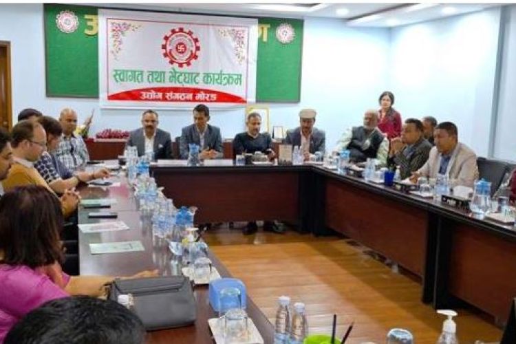  औद्योगिक क्षेत्रको हितका लागि विभिन्न संस्थाबीच संस्थागत ऐक्यवद्धताको पहल